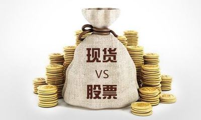 現(xiàn)貨投資 理解其定義、特點與基本策略