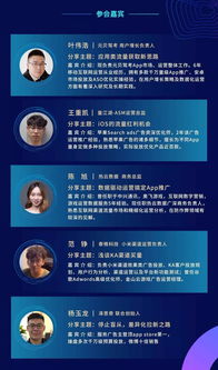 沙龍預告 解析產(chǎn)品推廣與用戶增長——APP獲客全攻略