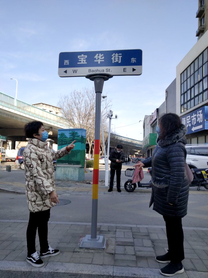 天橋民政實(shí)地檢查路牌維護(hù) 確保防控工作&ldquo;兩手抓、兩不誤&rdquo;